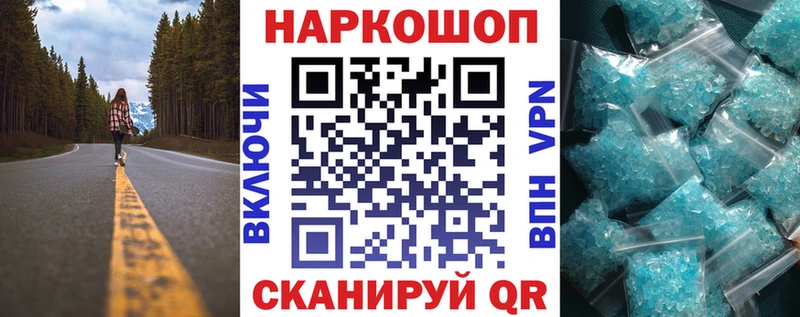 Где купить наркоту Рубцовск Бошки Шишки  APVP  blacksprut ССЫЛКА  ГАШИШ  АМФЕТАМИН 