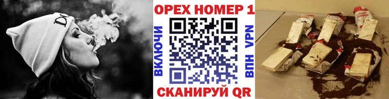 Псилоцибиновые грибы Рубцовск