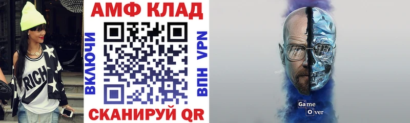 купить наркотики сайты  Рубцовск  АМФЕТАМИН Premium 
