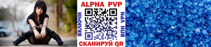 MEGA ссылки  Рубцовск  Alpha PVP VHQ  купить  