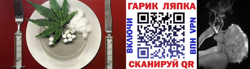 Cannafood конопля  OMG   Рубцовск  как найти закладки 