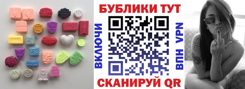 как найти закладки  Рубцовск  МЕГА сайт  ЭКСТАЗИ бентли 