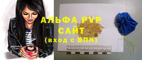 а пвп мука Заволжье