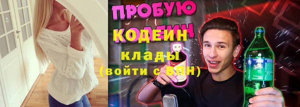 а пвп мука Заволжье
