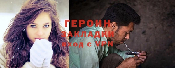 mix Заволжск