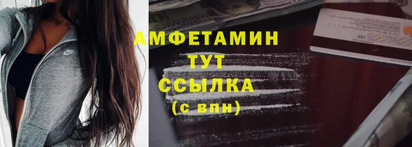 а пвп мука Заволжье