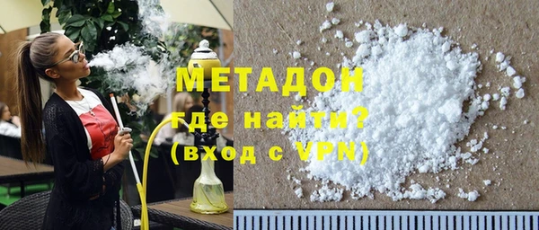 а пвп мука Заволжье