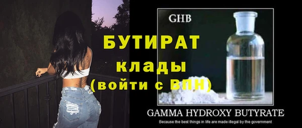 ешки Заводоуковск