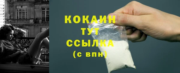 а пвп мука Заволжье