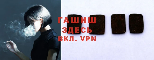 а пвп мука Заволжье