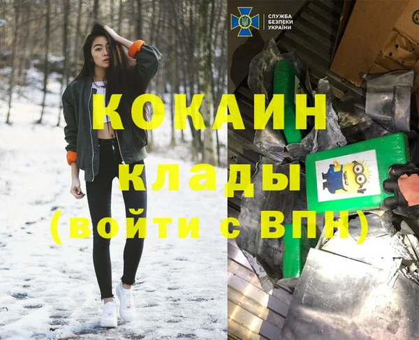 mix Заволжск