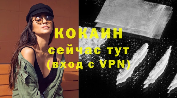 mix Заволжск