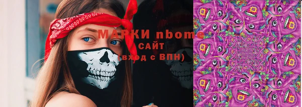 а пвп мука Заволжье