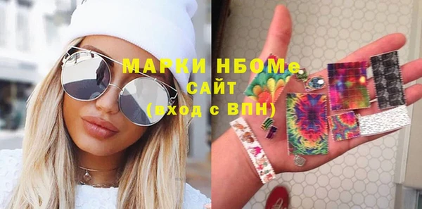 mix Заволжск
