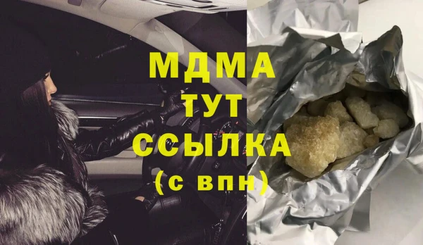 ешки Заводоуковск