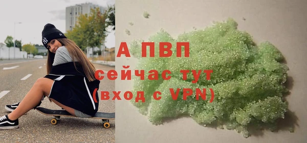 а пвп мука Заволжье