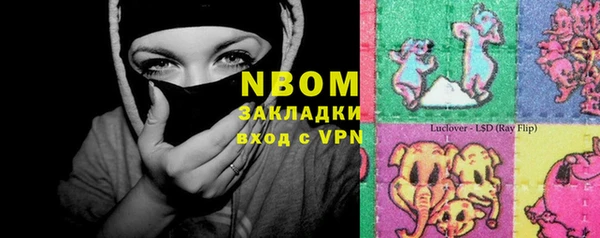 а пвп мука Заволжье