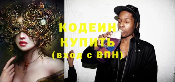 mix Заволжск