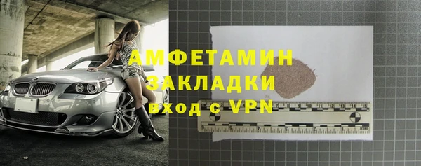 ешки Заводоуковск