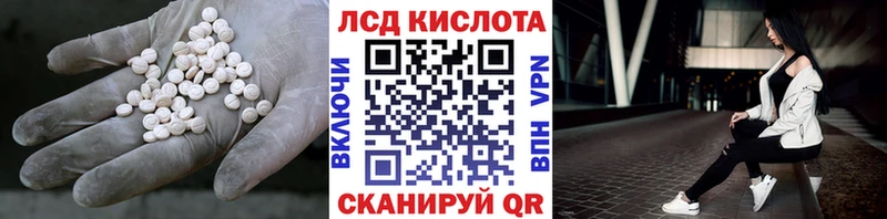LSD-25 экстази ecstasy  купить наркотики сайты  Рубцовск 