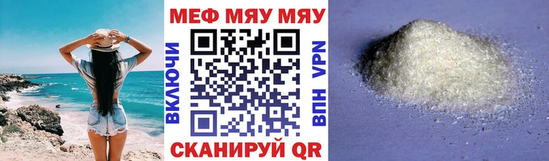 mega tor  Рубцовск  Меф mephedrone  площадка состав  дарнет шоп 