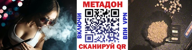 МЕТАДОН белоснежный  маркетплейс состав  Рубцовск  MEGA вход 