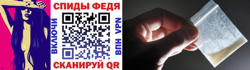 МЕТАМФЕТАМИН винт  Рубцовск 