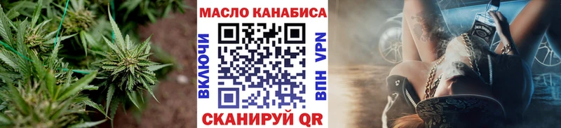 ТГК гашишное масло как найти закладки hydra как войти дарк нет какой сайт Рубцовск