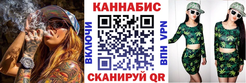 сколько стоит  Рубцовск  Каннабис Amnesia 